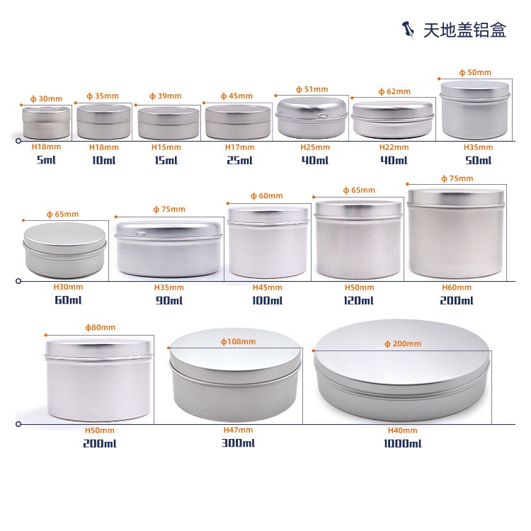 aluminum jar 3