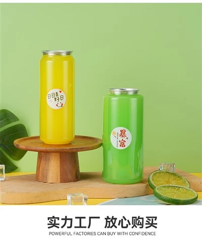 Jar Sudd Tryloyw PET gwag Gyda Chaead Ffonio-Ring