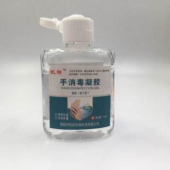 30ml Glanydd llaw
